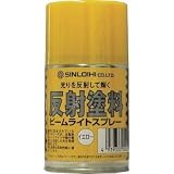シンロイヒ:シンロイヒ ビームライトスプレー 100ml イエロー 214G2 型式:214G2