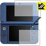 PDA工房 ニンテンドー3DS LL Perfect Shield 保護 フィルム [New 3DS LL対応] 反射低減 防指紋 日本製 [video game]
