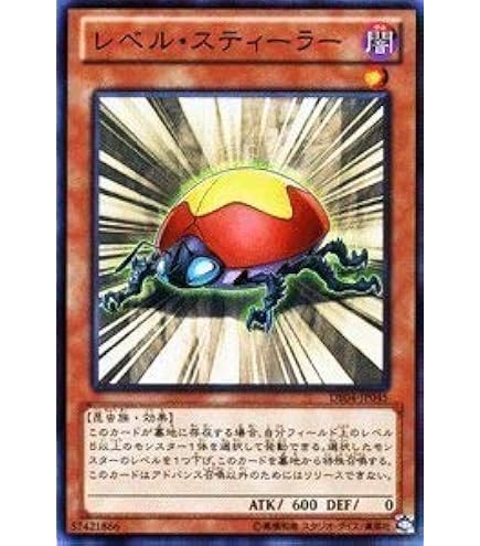 Amazon.co.jp: 遊戯王カード【フィッシュボーグ－ガンナー】 DE04