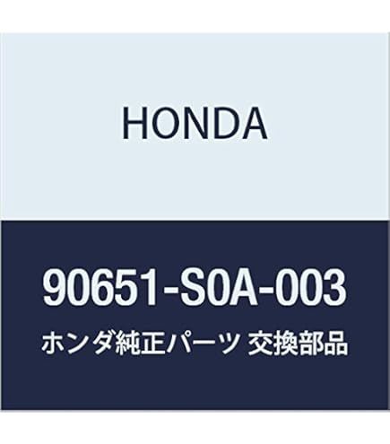 Amazon | HONDA (ホンダ) 純正部品 カバー R. 品番76201-T6A-J01ZF 