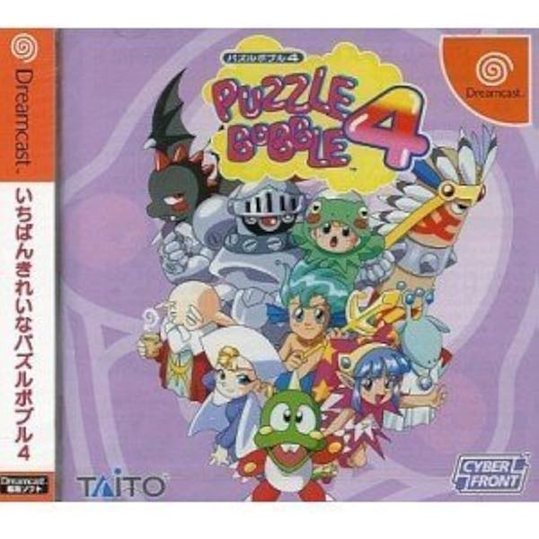 Amazon | パズルボブル4 | ゲームソフト