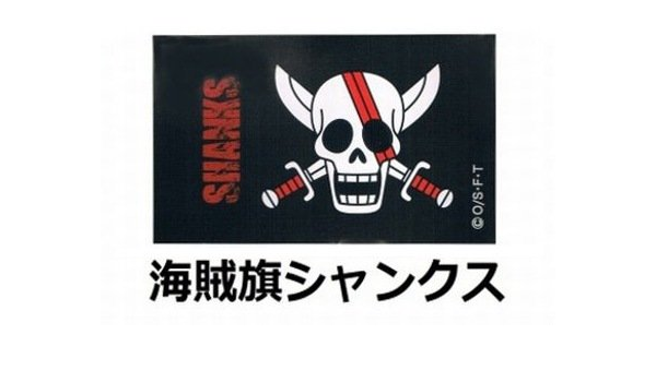Amazon One Piece ワンピース ティップケース 海賊旗シャンクス ダーツアクセサリー ケース ホルダー 通販