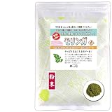 森のこかげ モリンガ茶 粉末 50g (残留農薬検査済) 健康茶 パウダー 売筋粉 少粉末
