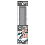 サンスター文具 ユビテクト 指先ガード定規 クリアBK YUBITECT ブラック ガードプレート 709659