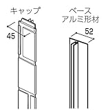 Ykk ap　アルミ外装材　専用部材　アルカベール　深絞りシリーズ　マトル　ビットストーン　同質タテ連結キャップ　16本　TX YSA KH8T-MQ 『重ね貼りで手軽。外壁リフォームに』 モデログレ