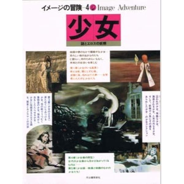 危ない1号 (第4巻) | 青山 正明 |本 | 通販 | Amazon