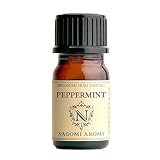 ペパーミント 5ml 精油 アロマ エッセンシャルオイル オイル 天然 NAGOMI AROMA ペパーミント5ml AEAJ認定精油 Mentha piperita