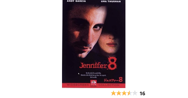 Amazon ジェニファー8 Dvd 映画
