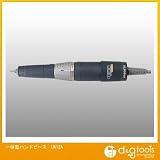 浦和工業 一体型ハンドピース （UA12A）