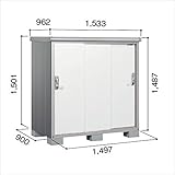 ヨド物置　エスモ　ESE-1509E PW　【追加金額で工事も出来ます　小型収納庫　ESD-1509E PWのモデルチェンジ】 プレシャスホワイト