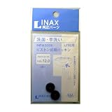 タスクスリー INAX パッキン INPA-5006