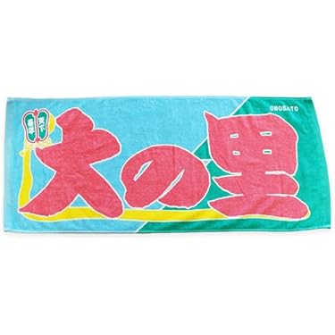 Amazon.co.jp 最新リリース: タオル の新着ランキングです。