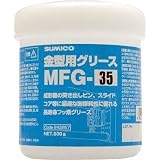住鉱潤滑剤:住鉱 金型用グリース MFG-35 500G 243367 型式:243367