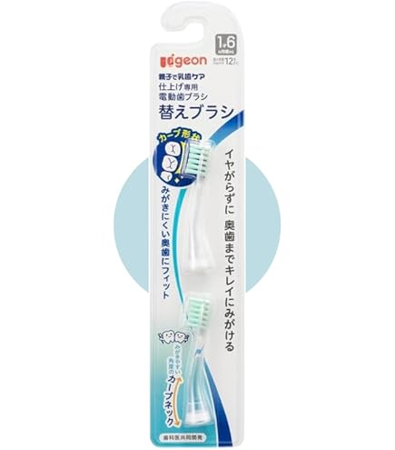 ピジョン電動歯ブラシ ピンク 2種植毛 6ヶ月から