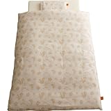 プリエール　コパン　ロイヤル ベビーふとん9点セット