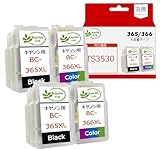 【korin本舗】BC-365XL BC-366XL 詰め替えインクカートリッジ キャノン(Canon)用 プリンター インク BC-365 BC-366 BC365 BC366 2色セット (ブラック カラー) 合計4本 増量 説明書付 個包装 TS3530 インク
