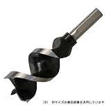 スターエム ショートビット 40.0MM