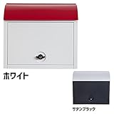 日用品 玄関収納 関連商品 ポスト ポスッち MY-3 BK・サテンブラック
