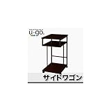 シンプルスリム収納パソコンデスクセットサイドワゴン単品