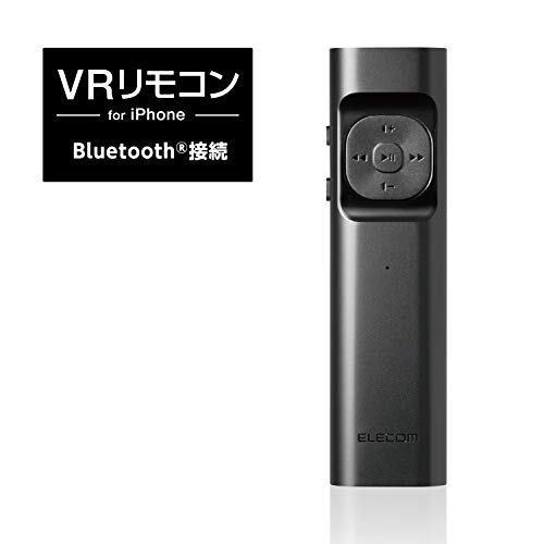 Vrコントローラー リモコン Bluetooth Dmm動画専用 Ios ブラック Elecom エレコム Jc Vrr04bk の価格推移 サープラ
