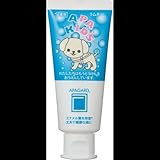 【まとめ買い】アパガード アパキッズ 60g ×2セット