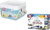 【2点セット】HIKARIIRO ヒカリイロ M ＆ いろんなのりもの （ダイヤブロック 知育玩具 3歳から ND-06 ND-17）