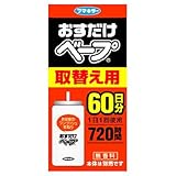 フマキラー おすだけベープ60日分取替え 426298_6214 [その他]
