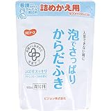 ハビナース 泡でさっぱりからだふき 詰替用 グリーンフローラルの香り 400mL 入浴できない時 体ふき 清拭 介護用 介護清拭 介護用品 弱酸性 泡タイプ 清拭液 介護現場 (1パック)