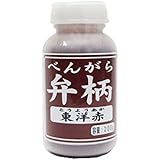 シマモト 弁柄 東洋赤 200g