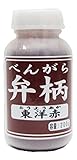 シマモト 弁柄 東洋赤 200g
