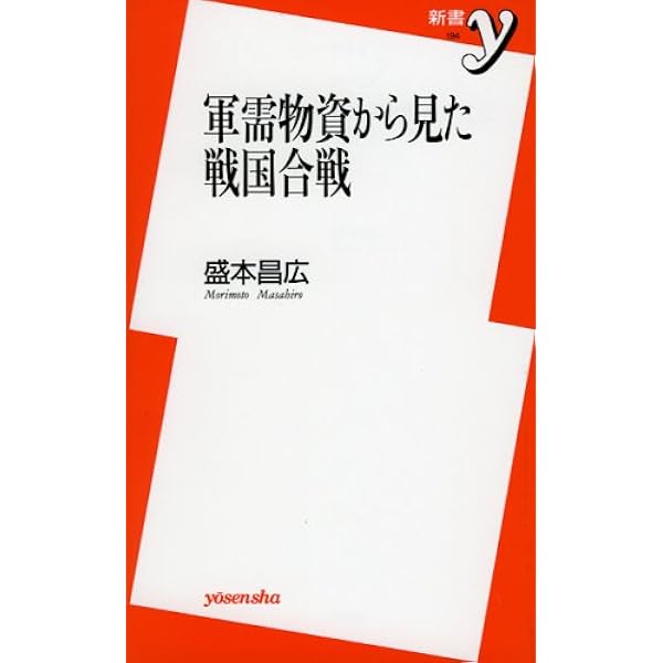 戦国大名と公儀   /校倉書房/久保健一郎（ハードカバー） 戦国大名と公儀 /校倉書房/久保健一郎（ハードカバー）