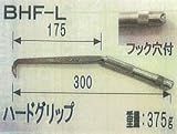 バクマ工業 BHF-L ビールマン結束線ハッカー ロング ハード 1丁