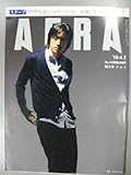 AERA（アエラ）　2010年4月5日号　No.16 増大号「その世界に生きられるかどうかが、僕ら俳優にとって大事なんです」大沢たかお【表紙】