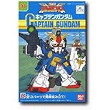 Amazon Sdガンダムフォース 戦士 ハイパーキャプテンガンダム No 272 プラモデル 通販