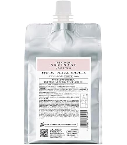 値下げ⭐︎アリミノ　スプリナージュ　モイストヴェール　シャンプー＆トリートメント Amazon | アリミノ スプリナージュ シャンプー モイストヴェール