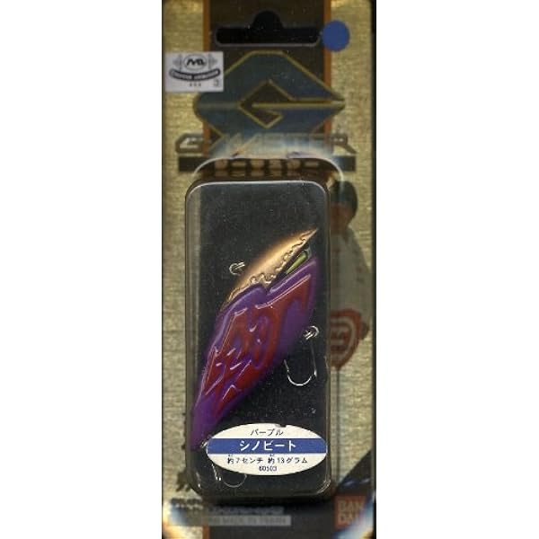 グランダー武蔵 スーパーフィッシング全10巻完結 [マーケットプレイス