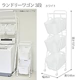 Kline ランドリーワゴン 3段タイプ(ホワイト) AD19-WH