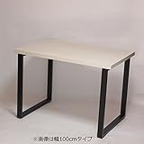 ジャンボテーブル・デスク 幅140×奥行き85×高さ71cm ホワイト フレーム脚 ブラック アジャスター付