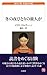 文芸部２０１７（久々のリレー小説）
