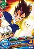 ドラゴンボールヒーローズ 第5弾 (C)H5-17ベジータ
