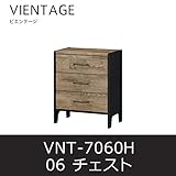 チェスト ビエンテージ06 VNT-7060H サイドテーブル 衣類収納 小型ラック 白井産業 shirai