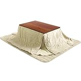 CAFE こたつ セット [長方形S 90×60 ウォールナット / 布団エクリュ] plywoodオリジナル