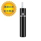 2019新品 加熱式たばこデバイス 電子タバコ 正規セラミックプレート採用 中高温調整 連続4...