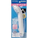 スプレーシャワーヘッド(節水タイプ) THY717#N11