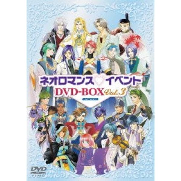 ライブビデオ ネオロマンス■ライヴ ROCKET★PUNCH! DVD BOX DVD/アニメ/ライブビデオ ネオロマンス・ライブ ROCKET☆PUNCH