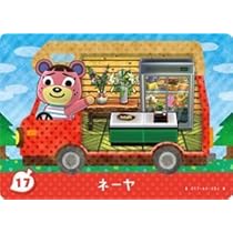 Amazon.co.jp: とびだせどうぶつの森 amiibo+ カード ネーヤ 17