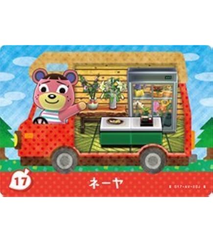 Amazon.co.jp: とびだせどうぶつの森 amiibo+ カード ダイク 49 : ホビー