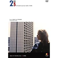 彼女について私が知っている二、三の事柄 HDニューマスター版 [DVD]