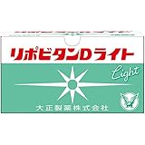 大正製薬【指定医薬部外品】リポビタンDライト [ 栄養ドリンク 栄養補助 疲労回復 タウリン イノシトール 低カロリー ] 100mL×10本