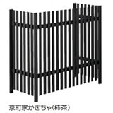 タカショー　エアコン室外機カバー　京町家シリーズ室外機カバー　縦格子タイプ 　京町家かきちゃ（柿茶）